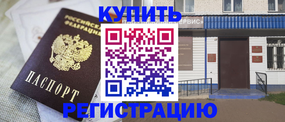 прописка поиск в Муроме