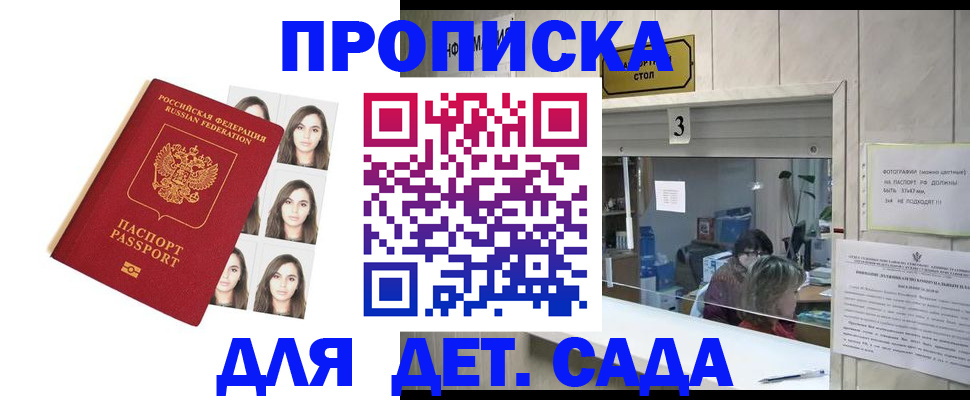 форма 3 в Муроме