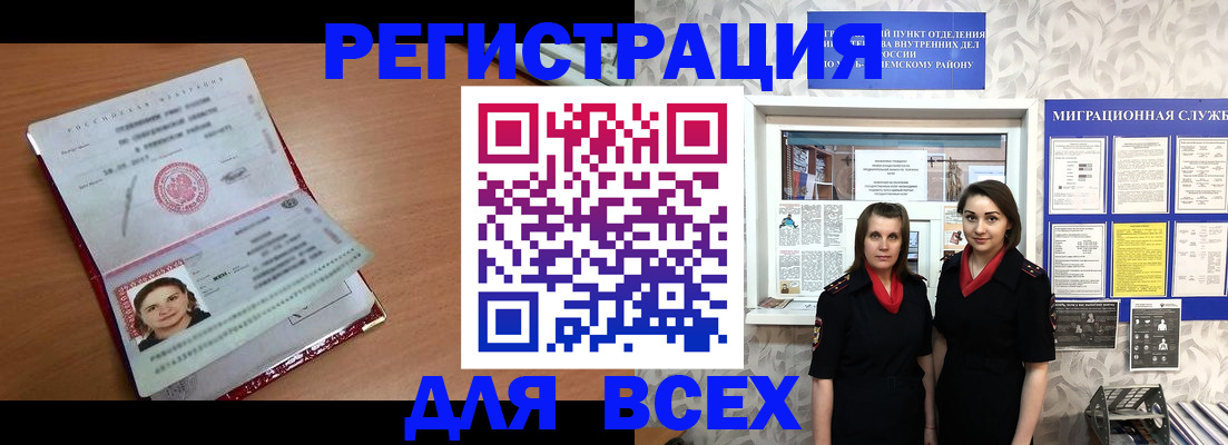 регистрация для дет. сада в Муроме